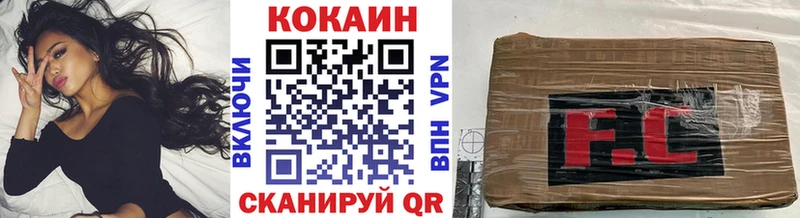 Как найти закладки Дальнереченск Амфетамин  МАРИХУАНА  Мефедрон  ГАШИШ  КОКАИН  Alpha-PVP 