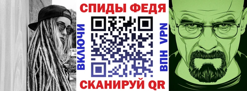АМФ VHQ  Дальнереченск 