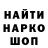 МЕТАДОН methadone VL channel