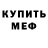 КЕТАМИН VHQ Gensh Gensh