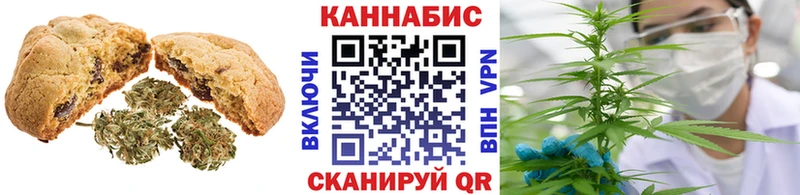 наркотики  Дальнереченск  Печенье с ТГК марихуана 