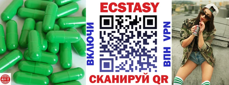 Экстази 300 mg  Дальнереченск 