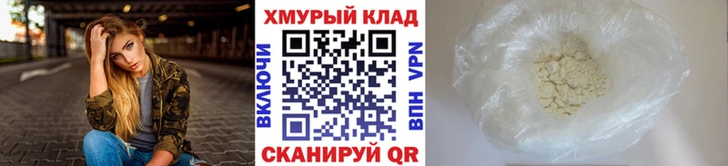 где найти   мега онион  Героин VHQ  Дальнереченск 