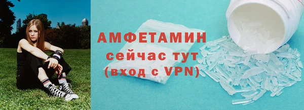 скорость Вязьма