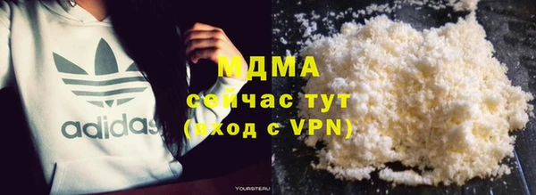 apvp Вяземский