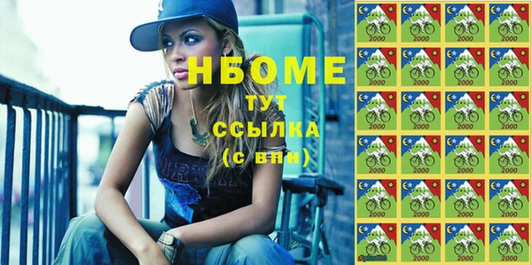 сатива Струнино
