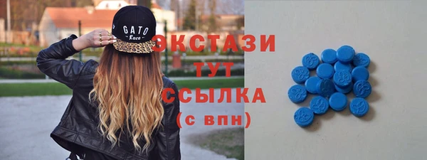 MDMA Верея