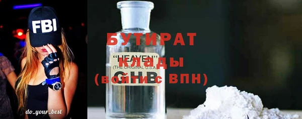 индика Горно-Алтайск