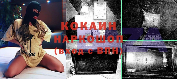 наркотики Верхний Тагил