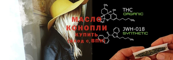 амфетамин Горнозаводск