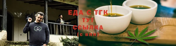 амфетамин Горнозаводск