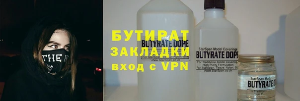 apvp Вяземский