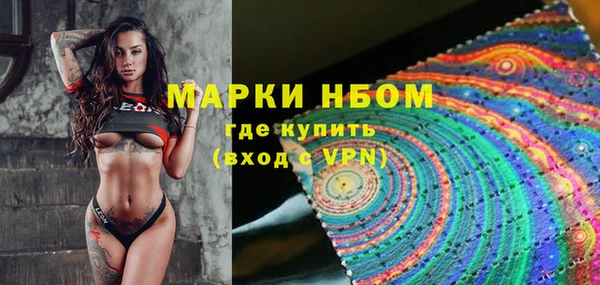 стафф Строитель