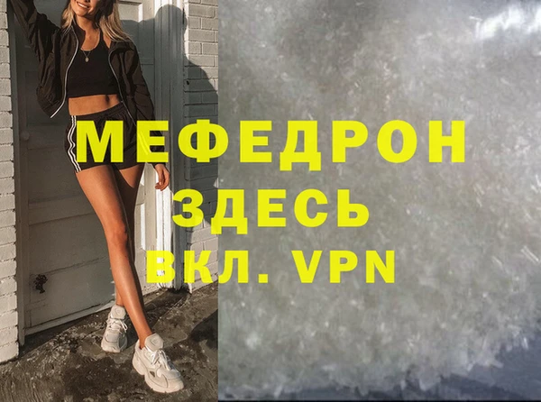 скорость Вязьма