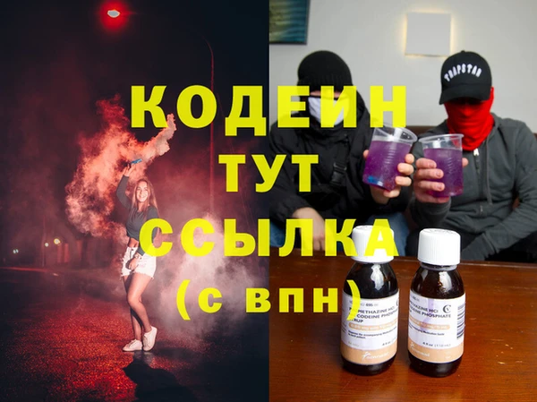 скорость Вязьма
