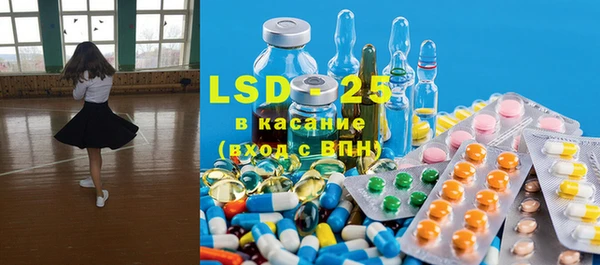 амфетамин Горнозаводск