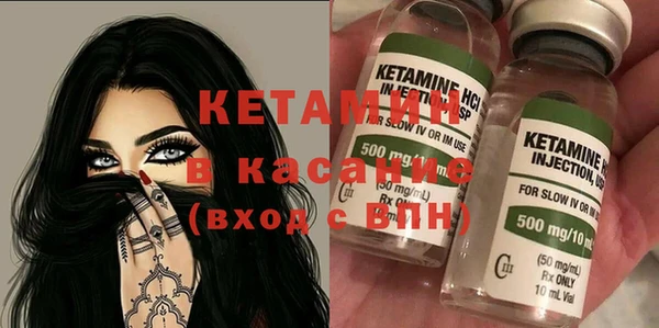spice Волоколамск