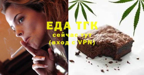 бутик Горняк