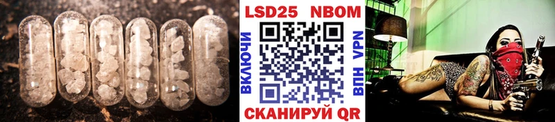 LSD-25 экстази кислота  цена   mega как войти  Дальнереченск 