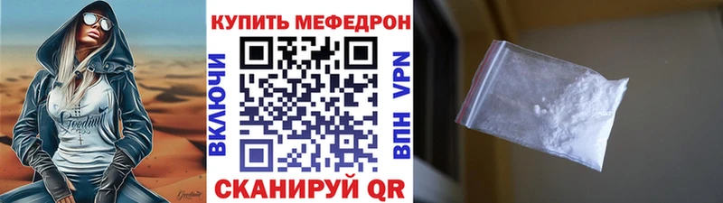 Меф мука  цены наркотик  kraken tor  Дальнереченск 