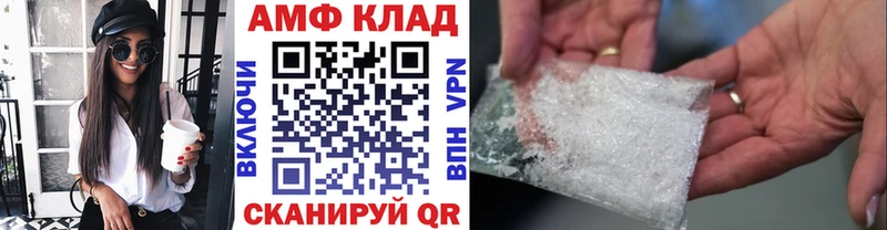 Первитин витя  где продают   Дальнереченск 