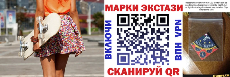 Марки NBOMe 1500мкг  Дальнереченск 