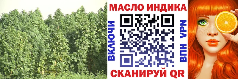 shop телеграм  Дальнереченск  ТГК вейп с тгк 